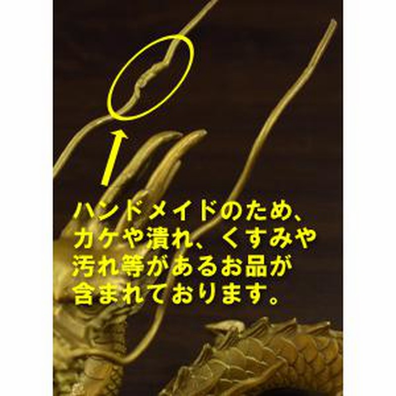 中国古美術 黄玉？ 透かし彫り 龍 ドラゴン ペンダント アンティーク 199 r400