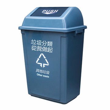 垃圾桶分類廚房學校四色小區家用戶外可回收大號環衛商用塑料翻蓋[DD080109]