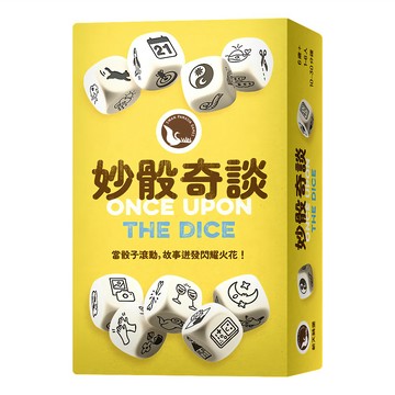 SWAN PANASIA 新天鵝堡 Once Upon the Dice 妙骰奇談 輕策略卡牌遊戲  1套