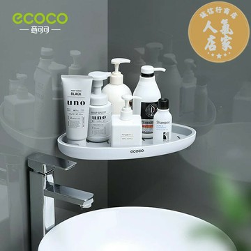 浴室置物架 三角置物架 壁掛置物架 衛生間置物架壁掛式浴室廁所收納免打孔洗漱台三角洗澡間牆上神器
