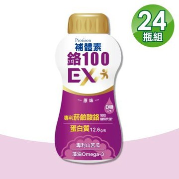 【補體素】鉻100EX 原味 24瓶/箱