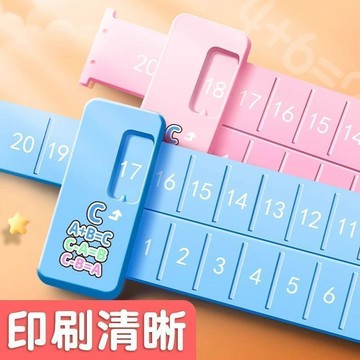 ✅🧮【數學加減法兒童教具】🧮 20以內算數數字 幼兒園分解學習 一年級算術練習 動手操作 啟蒙好物 親子互動 台灣