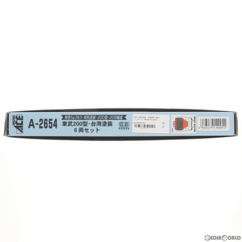 東武200型 台湾塗装 6両セット A2654 東武200型 台湾塗装 6両セット A2654（新品即納』{RWM}A2654