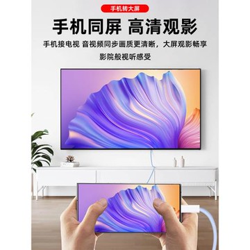 Typec轉hdmi投屏器手機連電視高清4K60連接線適用蘋果17/15/16同屏線iPad Pro平板外接顯示器mac投影儀轉換器