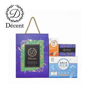 【Décent 笛頌健康】有禮禮盒【薰衣草