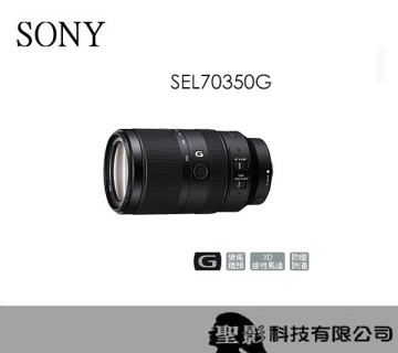 2022春夏新色】 新品未使用SONYE70-350mmF4.5-6.3G OSSSEL70350G