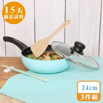 [鍋寶]24cm金鑽不沾炒鍋3件組-蒂芬妮藍