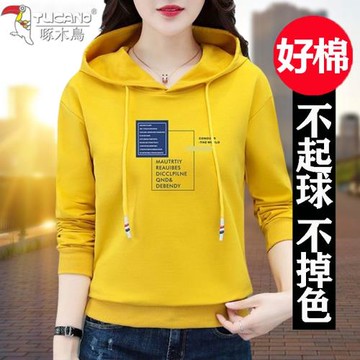 啄木鳥加絨加厚衛衣女士春裝2025年新款冬季爆款連帽時尚洋氣上衣