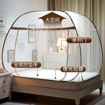 ⛺可開發票⛺蒙古包蚊帳 嬰兒蚊帳 單人防摔加密蒙古包雙門有底1.2米牀可摺疊拉鍊式蚊帳免安裝家用