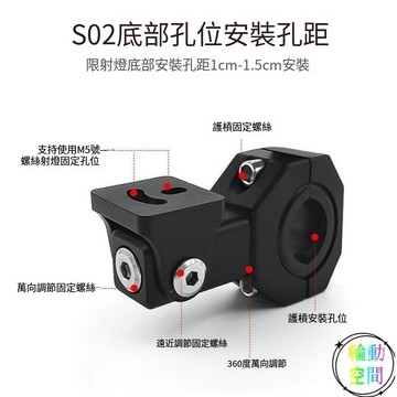 【天天】機車電動車射燈通用萬向旋轉支架保險槓管夾led燈改裝擴展支架