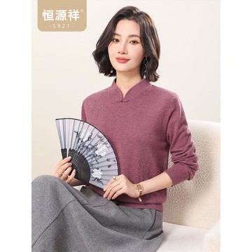 【新中式】恒源祥國風繡花羊毛衫女盤扣旗袍領燙鉆針織衫氣質毛衣