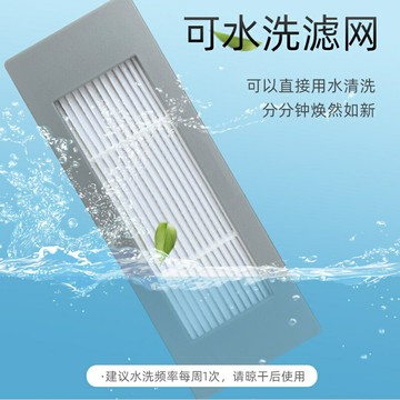 【優選百貨】科沃斯 掃地機器人  DD35  DD33  DD37  DD56  系列型號通用 邊刷 主刷 濾網  抹布 清潔配件