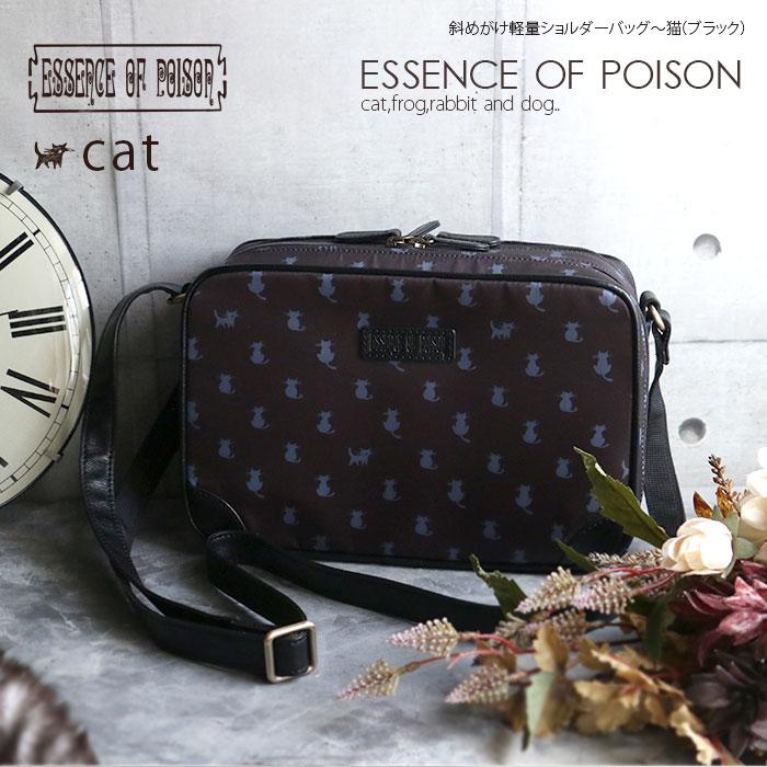 レディースショルダー ESSENCE OF POISON 斜めがけ軽量ショルダーバッグ〜猫（ブラック） ネコ | LINEショッピング