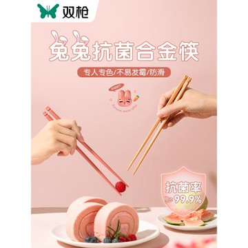 雙槍兔兔筷子家用合金高檔顏值貓爪馬卡龍耐高溫防霉抗菌一人一筷
