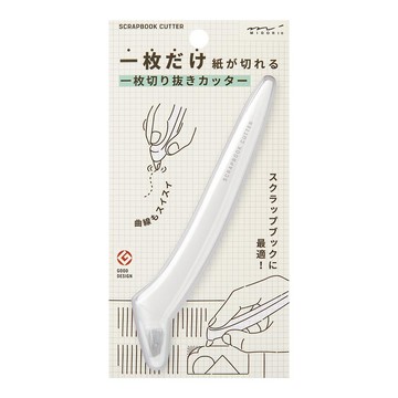 MIDORI 可旋轉裁切專用陶瓷刀