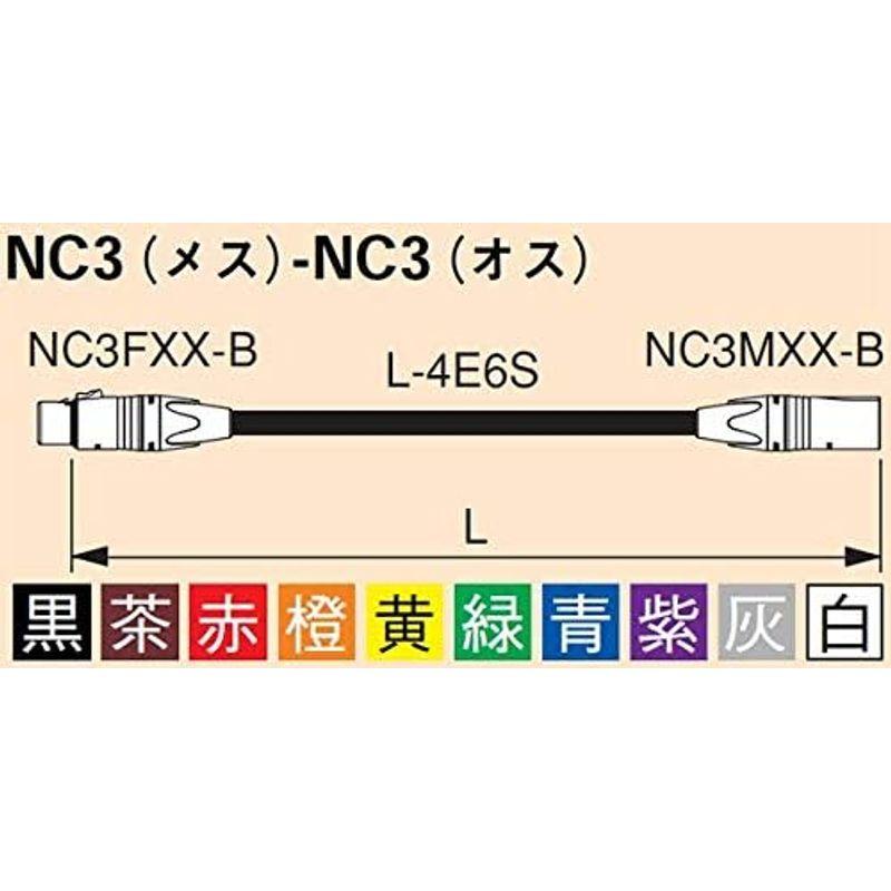 CANARE XLRメス-XLRオス YELLOW EC20B