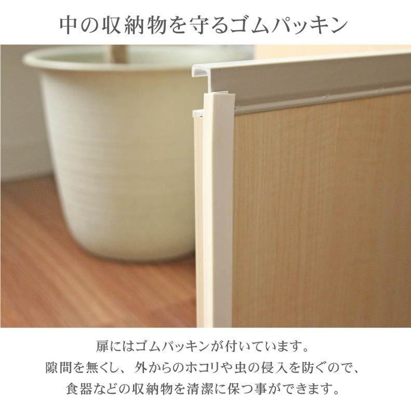 ナチュラ ワイドワゴン 幅88 奥行38 高さ85cm キッチン キッチン収納家具 キッチンカウンター ワゴン - 2