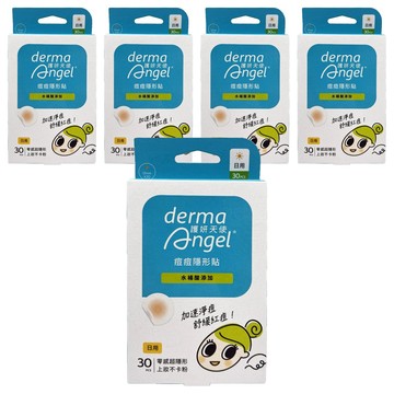 derma angel 護妍天使 水楊酸 隱形痘痘肌遮瑕貼  30入  5盒