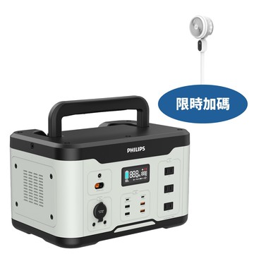 APP下單4%點數★飛利浦【DLP8092C-COOL】1000W儲能行動電源DLP8092C行動電源