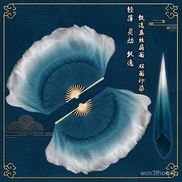 ✨臺灣有貨✨免運✨古典舞扇子跳舞扇加長舞蹈扇一條大河原版墨藍漸變孤月杳然長綢扇 7FMI