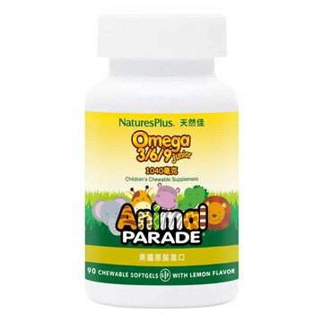 [NaturesPlus 天然佳] Animal Parade Omega 3/6/9 咀嚼軟膠囊 -  (90顆/瓶)-Animal Parade Omega 3/6/9 咀嚼軟膠囊