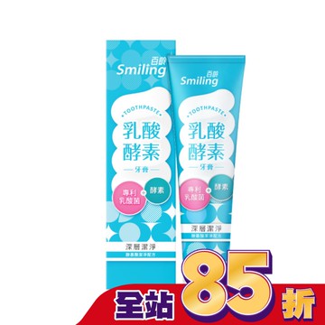 百齡乳酸酵素牙膏-深層潔淨配方130g