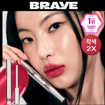 BRAYE Thin Glow Tint 2X (10 Colors)