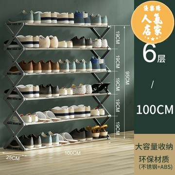 折疊鞋架/鞋櫃 折疊鞋架簡易放宿舍門口家用室內好看多層收納2025款不鏽鋼鞋架子