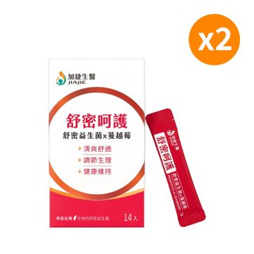 【台鋼集團 加捷生醫】舒密呵護 舒密益生菌x蔓越莓粉包-2入組 (共28包)