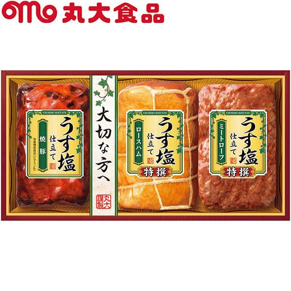 お歳暮ギフト 丸大食品 うす塩仕立てギフト 産直 ギフト 食品 詰め合わせ 御歳暮 お買い得 メーカー直送