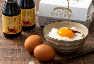 吉田ふるさと村 卵かけご飯セット（送料無料）（贈答 ギフト 贈り物 プレゼント お歳暮）