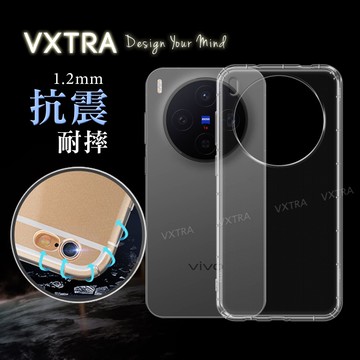 【VXTRA】vivo X300 防摔氣墊保護殼 空壓殼 手機殼