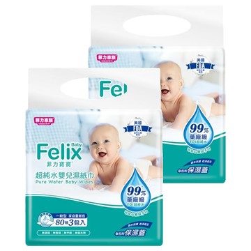 菲力家族 Felix Baby 超純水嬰兒濕巾 99% 藥廠級EDI超純水 無酒精 無香精 無甲醛 無螢光劑  3包  2袋