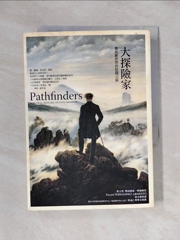 【書寶二手書T1／歷史_X6N】大探險家：發現新世界的壯闊之旅_菲立普．費南德茲