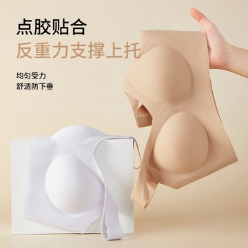 粉底液內衣隱形無鋼圈無痕美背抹胸聚攏背心式文胷罩吊帶裸感