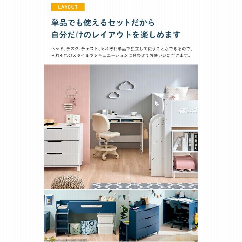 ロフトベット　システムベッド　システムデスク システムベッド ロフトベッド 国産 4点セット 学習机 デスク