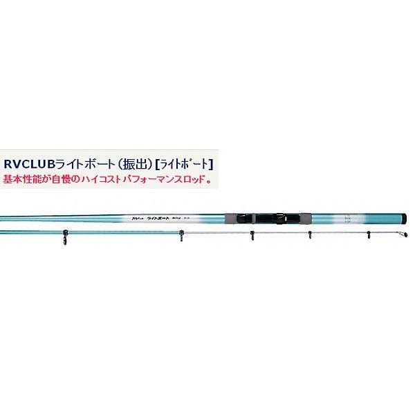 宇崎日新 送料無料 35%引 ニッシン RVクラブ ライトボート 20V