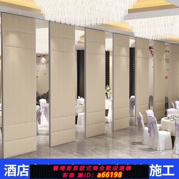 【台灣公司 可開發票】酒店移動隔斷墻辦公室教室屏風房間可折疊門推拉餐廳包間活動定制