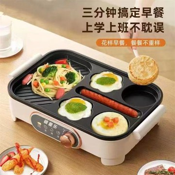 煎雞蛋漢堡機不粘煎鍋平底鍋插電家用早餐烙餅煎餅鍋模具煎蛋神器
