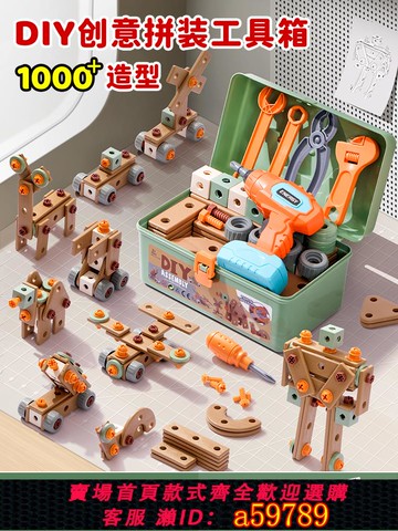 【全網低價 可打統編】兒童玩具男孩子生日禮物3到6歲益智力4積木5幼兒園男童2025爆款的