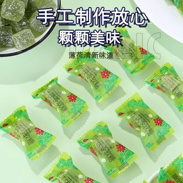 在台有貨🚀【荷叶茯苓软糖】荷葉茯苓 大餐救星 軟糖 茯苓糖