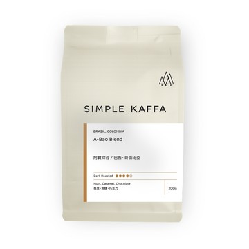 Simple Kaffa 阿寶綜合咖啡豆 深焙 200公克(世界冠軍吳則霖)