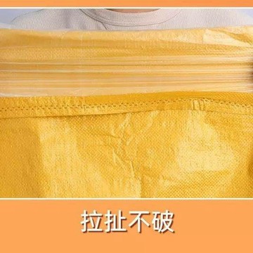 趣享 100條雙層防水編織袋蛇皮袋防潮袋打包袋快遞包裹袋搬家服裝內膜 壹灣出貨 搬家打包袋 搬家袋 打包袋 大袋 搬家