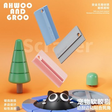 💕在臺出貨🔥寵物貓毛軟膠刷刮毛器清理器寵物吸狗毛粘毛器貓咪硅膠除毛刷神器