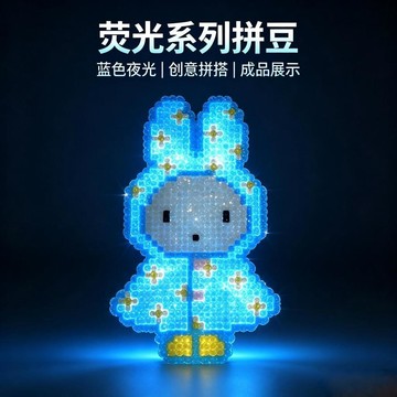 😍新款💫臺灣出貨💫熒光MARD同款變色創意發光融合豆夜光Y色系爆款高級網紅氛圍感