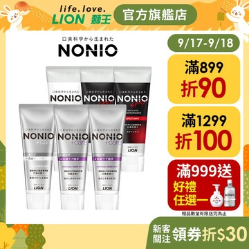 日本獅王 LION NONIO終結口氣牙膏6入組 │台灣獅王官方旗艦店