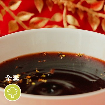 【預購1/27出貨】［素日子］開運古法酸梅湯  (1500g)