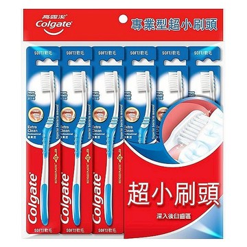 Colgate 高露潔 專業型超小刷頭牙刷 顏色隨機  6支  1包