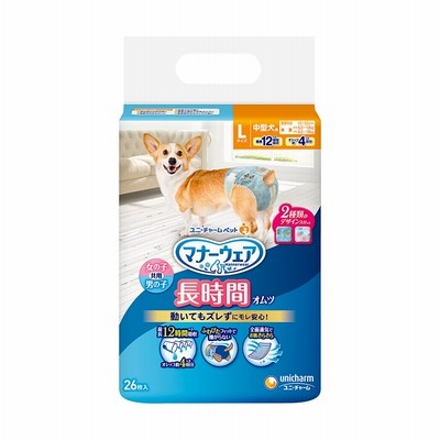 P.one マナーおむつのび～るテープ付き SS・お試し 犬用おむつ・生理