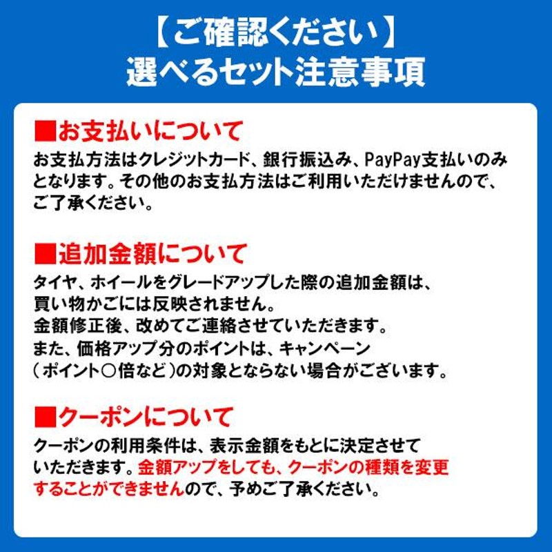 送料込み★グッドイヤーLS2000★165/55R14★ムーブ・ラパン★軽自動車